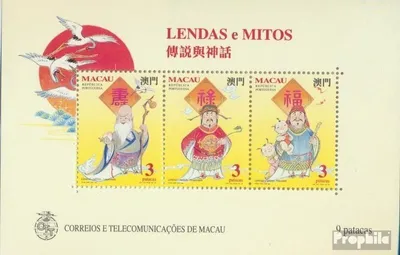 Produktbild von Briefmarken Macau 1994 Mi Block26 (kompl.Ausg.) postfrisch Chinesische Götter