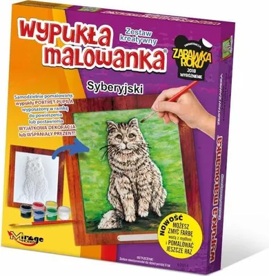 Zdjęcie produktu dla Wypukła malowanka Koty - Syberyjski