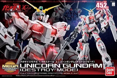 Obrázok produktu pre Bandai MEGA SIZE 1/48 RX-0 Unicorn Gundam [Destroy Mode], Zberateľská akčná figúrka, Anime a manga, 2,5 kg