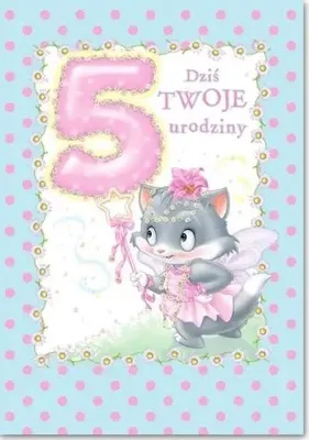 Image de Carte de vœux « Anniversaire 5 » MF10 - Trend