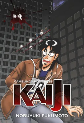 Produktbild von Gambling Apocalypse: KAIJI, Volume 4