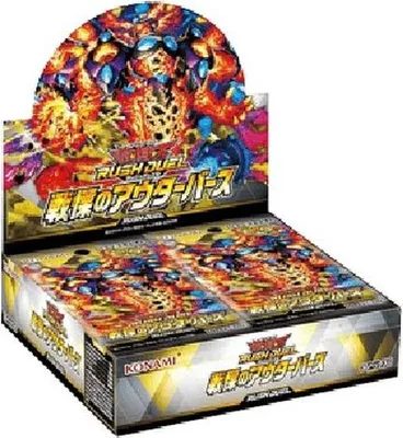Image de Yu-Gi-Oh! Rush Duel: OuTerverSe of Terror Booster Box Japanese