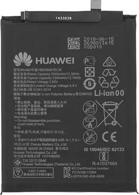 Produktbild von Akku für Huawei Mate 10 Lite Li-Pol 3,8 Volt 3340 mAh schwarz