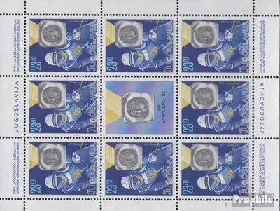 Produktbild von Briefmarken Jugoslawien 1984 Mi 2045Klb Kleinbogen (kompl.Ausg.) postfrisch Medalliengewinn