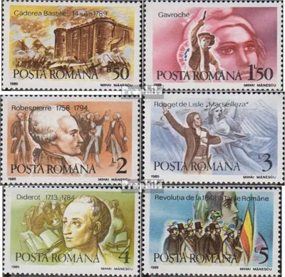 Produktbild von Briefmarken Rumänien 1989 Mi 4568-4573 (kompl.Ausg.) postfrisch BriefmarkenausstellungPHILEXFRANCE
