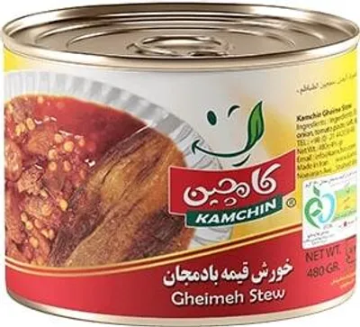 Produktbild von Kamchin - Auberginen Eintopf 480gr