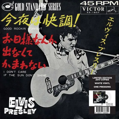 Obrázok produktu pre Elvis Presley (1935-1977): Good Rockin Tonight (Limited Edition) (White Vinyl) - - (Single 7" / PopRock)