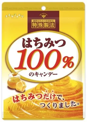 Immagine prodotto di Senjaku | Caramelle al miele - 51 g - 100% miele - Dolciumi naturali - Dolciumi giapponesi