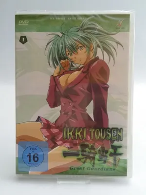 Produktbild von Ikki Tousen - Great Guardians - Vol.1
