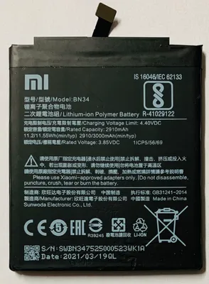 Obrázok produktu pre Batéria Xiaomi BN34 2910mAh pre Redmi 5A Li-Ion Polymer bulk