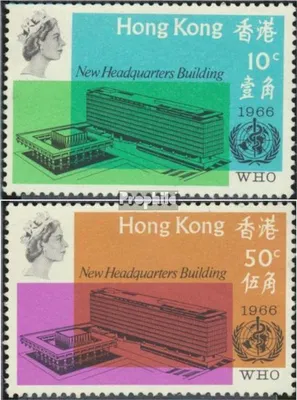 Produktbild von Briefmarken Hongkong 1966 Mi 222-223 (kompl.Ausg.) postfrisch WHO