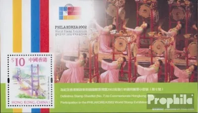 Produktbild von Briefmarken Hongkong 2002 Mi Block103 (kompl.Ausg.) postfrisch Briefmarkenausstellung