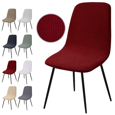 Obrázok produktu pre Sada 4 krycích návlekov na stoličky, vzor Jacquard, elastické, vínová farba, vhodné do jedálne