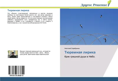 Produktbild von Türemnaq lirika