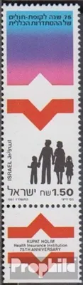 Produktbild von Briefmarken Israel 1987 Mi 1068 mit Tab (kompl.Ausg.) postfrisch Gesundheitsdient Kupat Holim