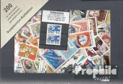 Produktbild von Briefmarken Sowjetunion 200 verschiedene Marken