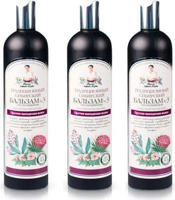 Produktbild von 3x550 ml Balsam Oma Agafia Klette Propolis gegen Haarausfall § 3