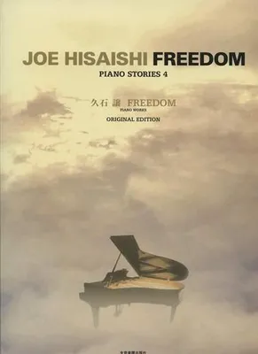 Image de Freedom