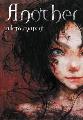 Produktbild von Another (light novel)