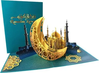 Productafbeelding van Famanu 3D Pop-up Wenskaart "Eid Mubarak" - Elegant ontwerp voor de Ramadan