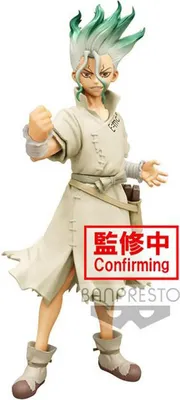Produktbild von Dr. Stone PVC Statue Stone World Senku Ishigami Ver. B 18 cm