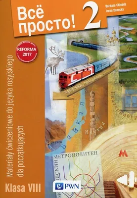 Produktbild von Wsio prosto! 2 Materiały ćwiczeniowe Język rosyjski Klasa 8 Szkoła podstawowa