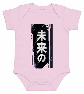 Productafbeelding van Toekomstige Japanse cyberpunk, roze anime, manga, Japan, Y2K, Tokyo, Otaku, babybody, roze, maat 12/18