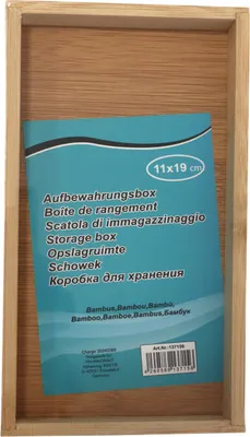 Produktbild von Aufbewahrungsbox, Utensilienbox aus Bambus-Holz 11 x 19 cm