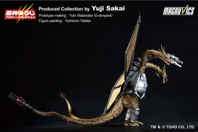 Immagine prodotto di Figura Godzilla contro King Ghidorah Mecha King Ghidorah 1 Ichibansho, 27 cm