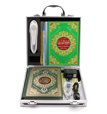 Produktbild von Koran mit Lesestift - Quran Reading Pen - Koran buch (14x20cm) 16GB
