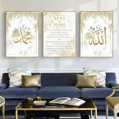 Zdjęcie produktu dla Islamskie dekoracje na płótnie z motywem marmuru, 70 x 50 cm
