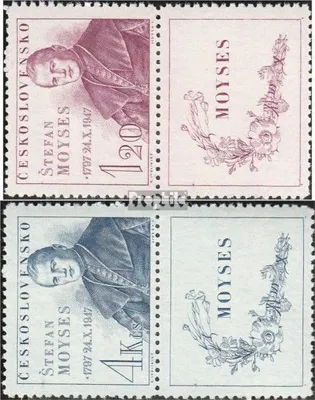 Produktbild von Briefmarken Tschechoslowakei 1947 Mi 525Zf-526Zf mit Zierfeld (kompl.Ausg.) postfrisch Moyses