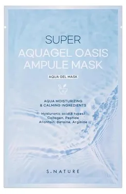Produktbild von S.NATURE - Super Aquagel Oasis Ampullenmaske - 1 Packung ( 5 Stü ck)