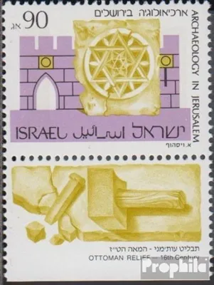 Produktbild von Briefmarken Israel 1989 Mi 1141 mit Tab (kompl.Ausg.) gestempelt Archäologie