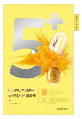 Immagine prodotto di Numbuzin No.5 Vitamina Spotlight Sheet Mask