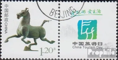 Produktbild von Briefmarken Volksrepublik China 2013 Mi 4477 mit Zierfeld (kompl.Ausg.) gestempelt Bronzepferd