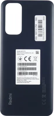 Image de Couvercle arrière de batterie pour Xiaomi Redmi Note 11 – Gris