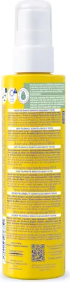 Zdjęcie produktu dla Mustela spray do opalania 50+ 200ml