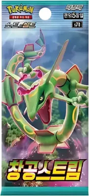 Produktbild von Pokemon Blue Sky Stream Booster S7R - Koreanisch