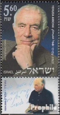 Produktbild von Briefmarken Israel 2001 Mi 1642 mit Tab (kompl.Ausg.) postfrisch Yehuda Amichai