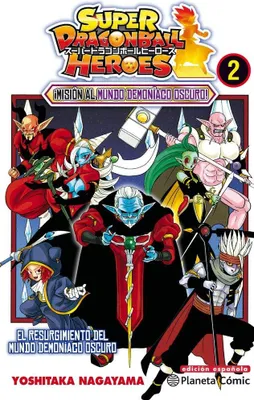 Produktbild von Dragon Ball Heroes 2