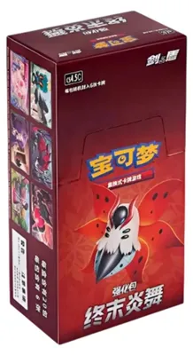 Produktbild von Pokemon Final Flame Dance Booster Box Chinesisch (vereinfacht)