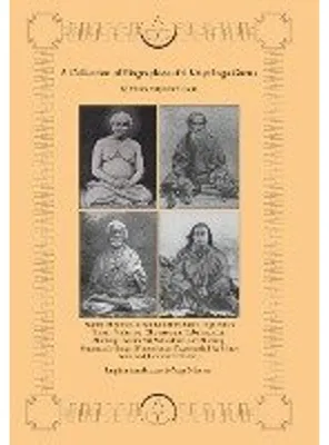 Produktbild von A Collection of Biographies of 4 Kriya Yoga Gurus by Swami Satyananda Giri