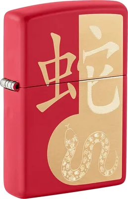 Immagine prodotto di ZIPPO ANNO DEL SERPENTE 2025 più leggero 60007235