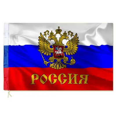 Obrázek produktu pro Vlajka Vlajka RUSKÉ ZEMĚ WAPPEN s orlem 150x90cm