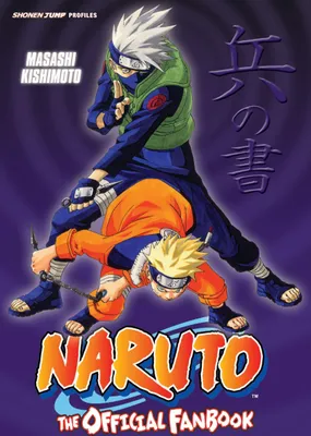 Produktbild von Naruto