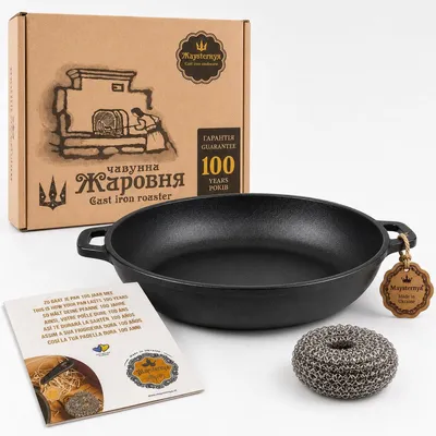 Produktbild von Gusseisen Grillpfanne - ø 34 x 7 cm - BBQ-Zubehör - Außenküche - BBQ - Braten - Ofenform - BBQ-Geschenk - Geschenk - Matt Schwarz