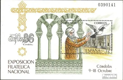 Produktbild von Briefmarken Spanien 1986 Mi Block29 (kompl.Ausg.) postfrisch EXFILNA 86