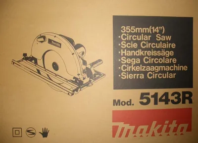 Produktbild von Makita 5143R Handkreissäge 130 mm Ø 355 mm 2.200 W