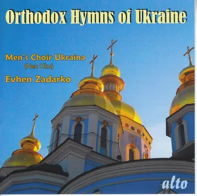 Immagine prodotto di Inni ortodossi dall'Ucraina, 1 CD audio